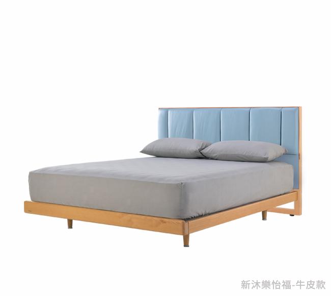 新沐樂怡福牛皮_去背2
