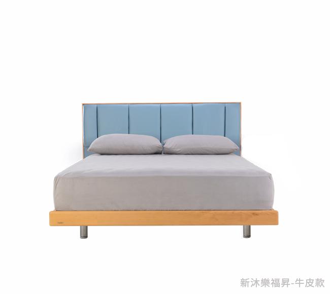 新沐樂福昇牛皮_去背1