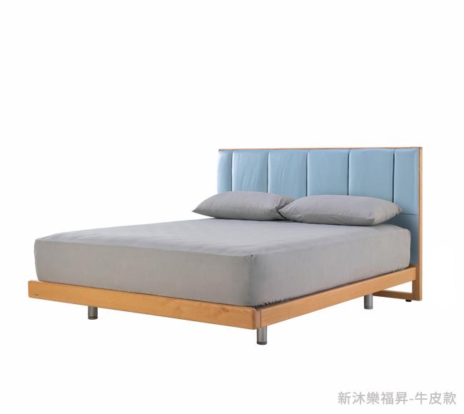 新沐樂福昇牛皮_去背2