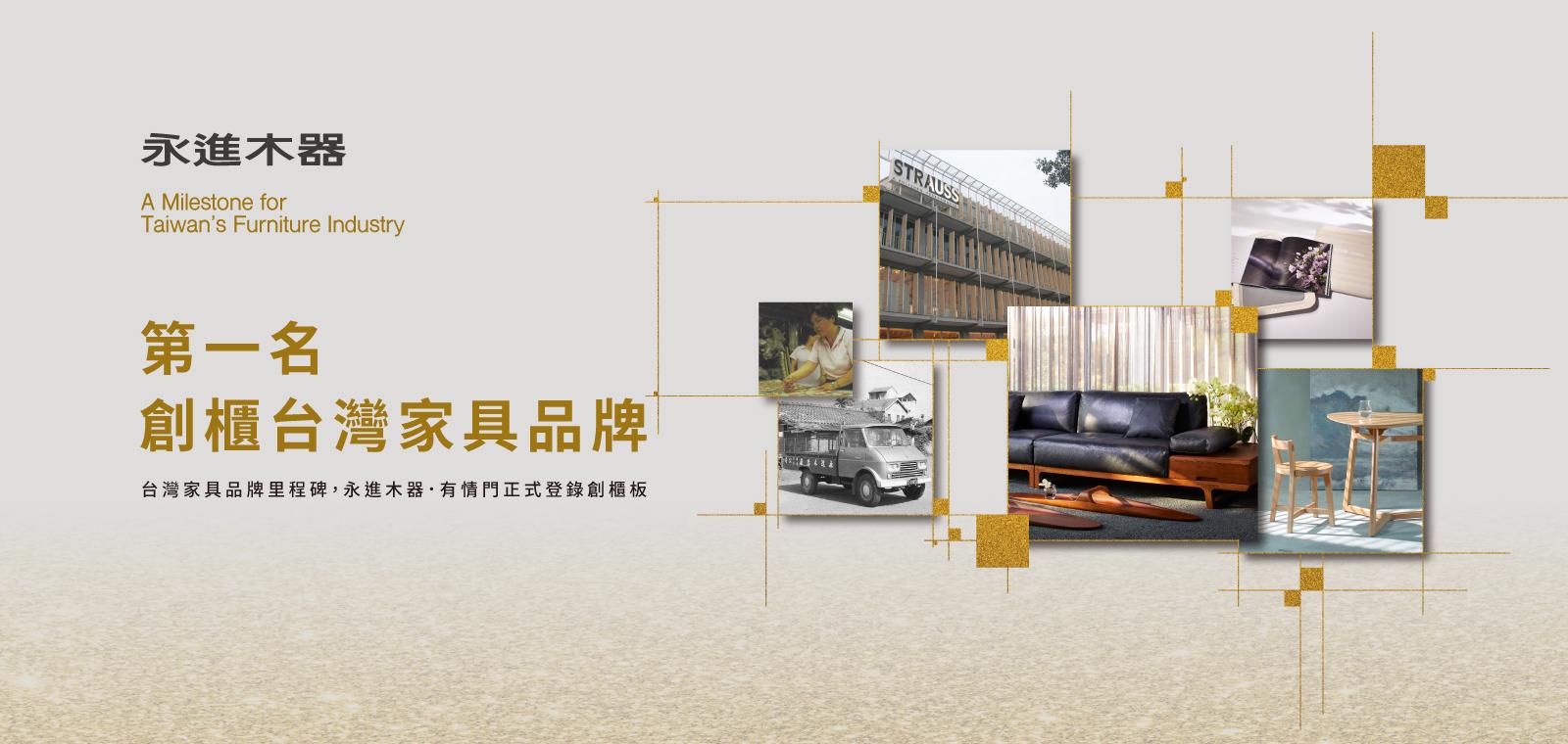 創櫃版